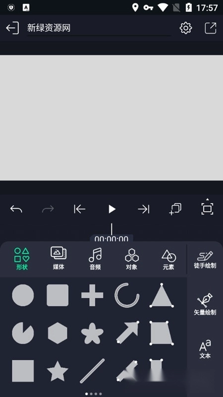 alightmotion会员版