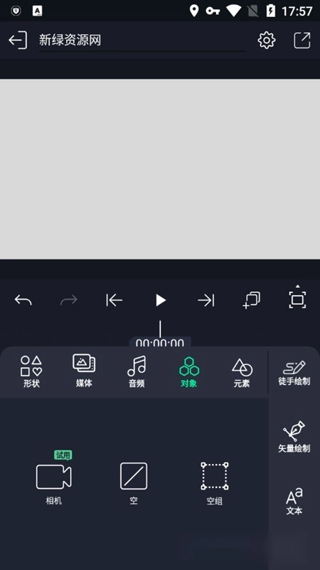 alightmotion会员版