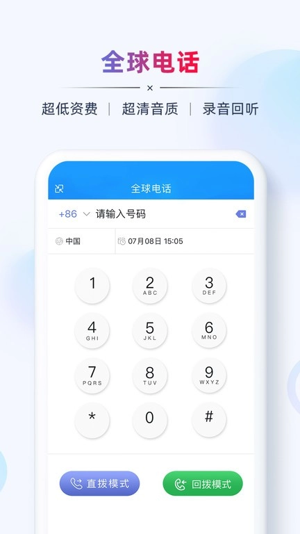 ab客外贸营销-图1