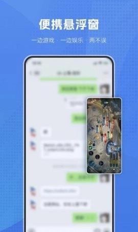 葫芦侠虚拟机最新版(2)