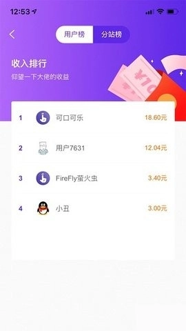 快乐赞最新免费版