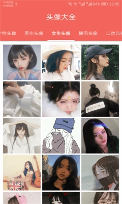 图片大全搜图免费原版(1)