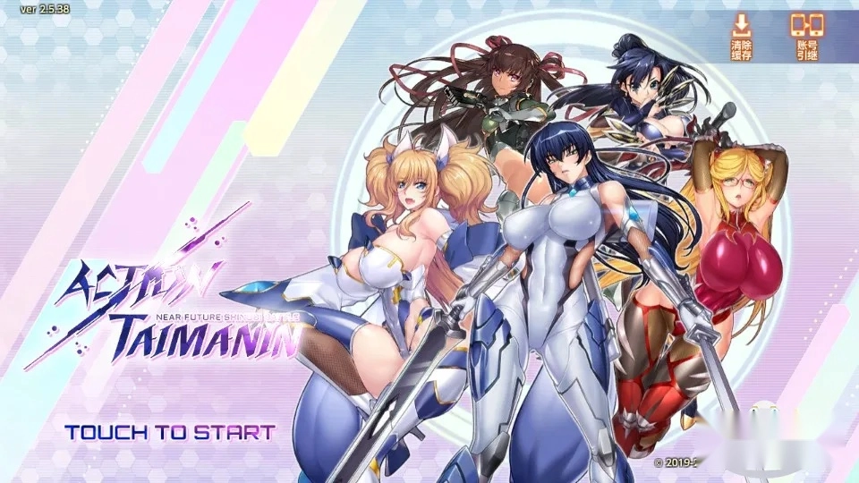 action对魔忍2025最新版