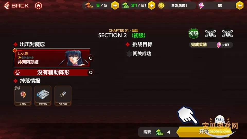 action对魔忍2025最新版
