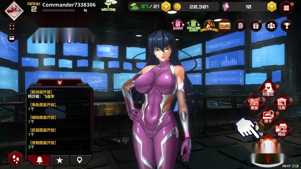 action对魔忍2025最新版