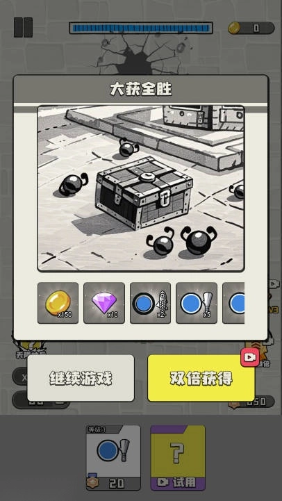 王的战斗免广告版(1)