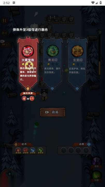 暴打僵尸你不行免广告gm菜单版图3
