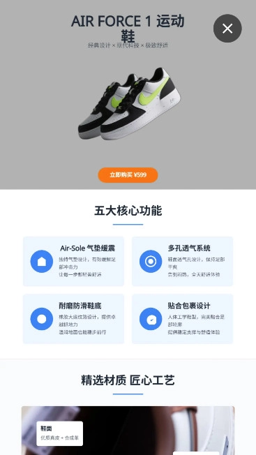青虎云ai   安卓版图1