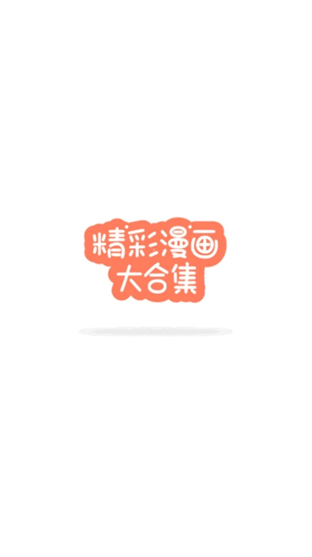 香苞韩漫免费最新版图3