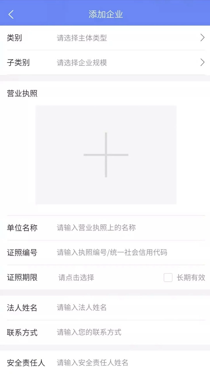 市安云免费版