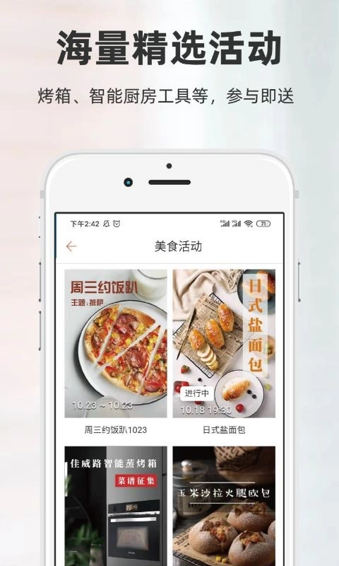 厨房日记最新版3