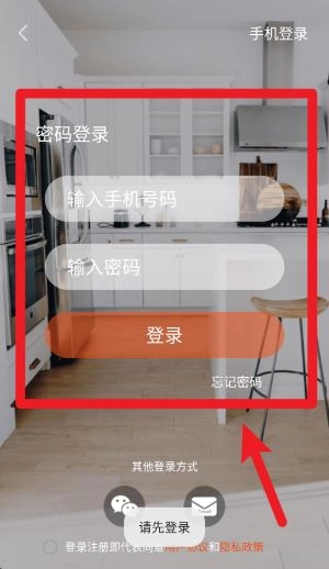 厨房日记最新版免费下载