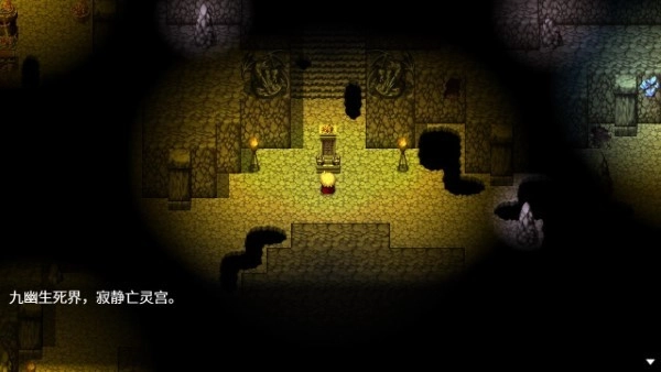 神律最新版截图0