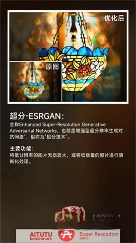 安兔兔AI评测2026最新版