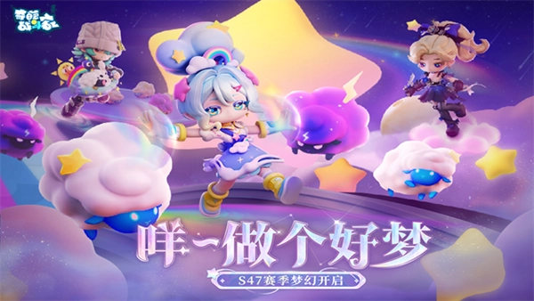 奇葩战斗家体验服安装包(4)