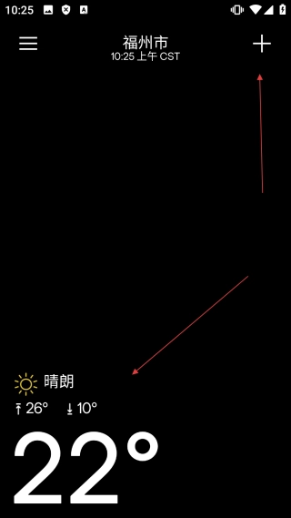 雅虎天氣網(wǎng)頁(yè)版軟件下載