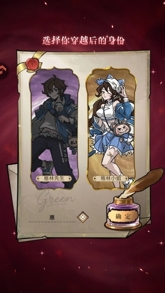 幻灵召唤师  安卓版1