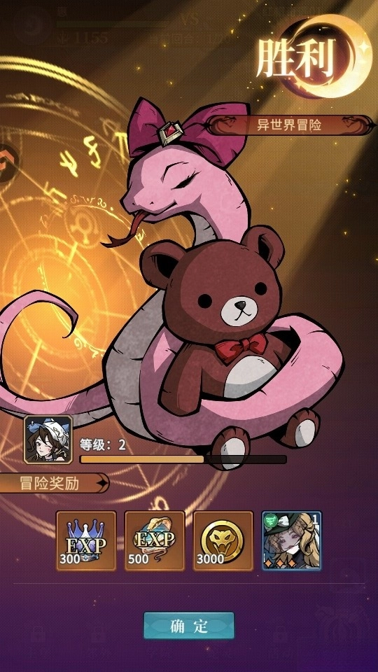 幻灵召唤师  安卓版4