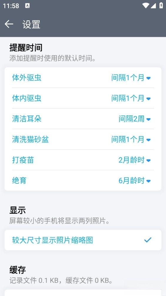 猫咪成长记最新版