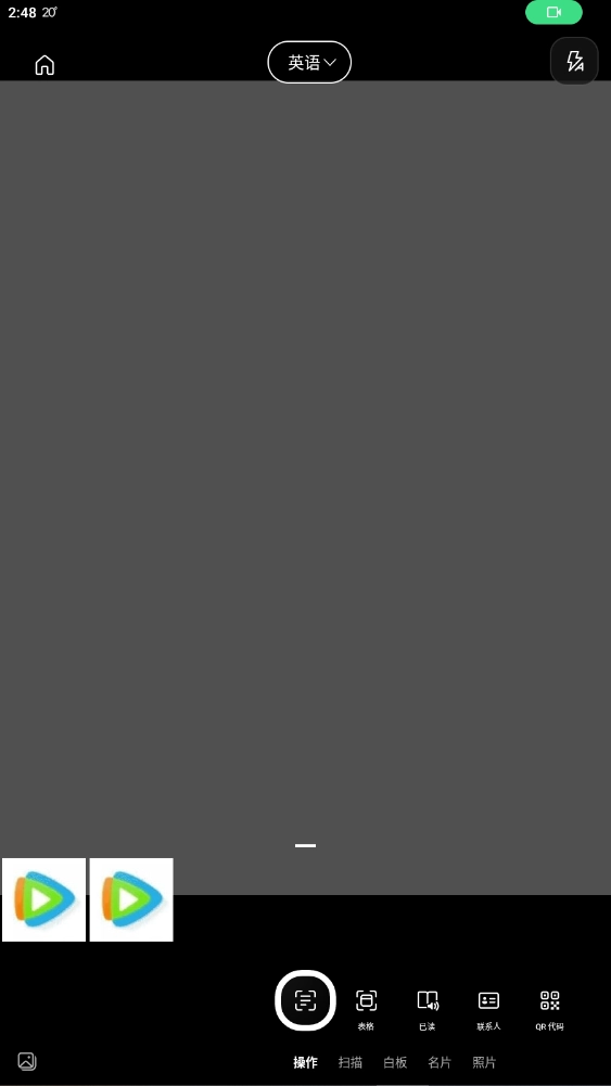 微软Lens安卓最新版