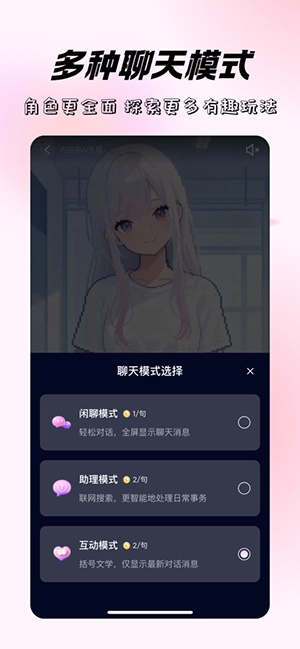 米苏时空最新版图4