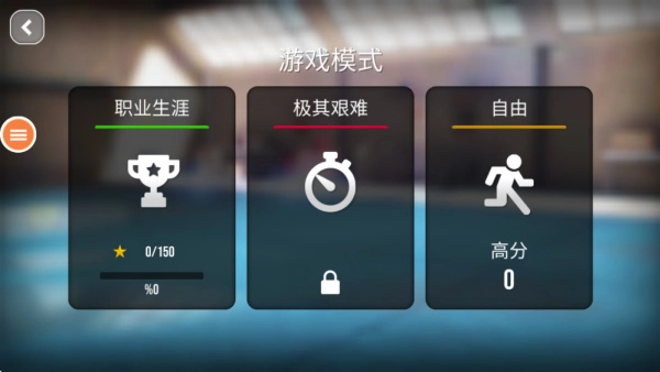 巨型坡道赛车特技截图1