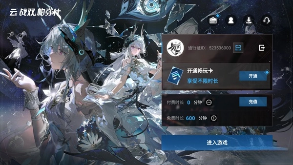 云战双帕弥什手机版(4)