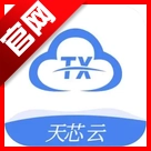 天芯云手机最新版