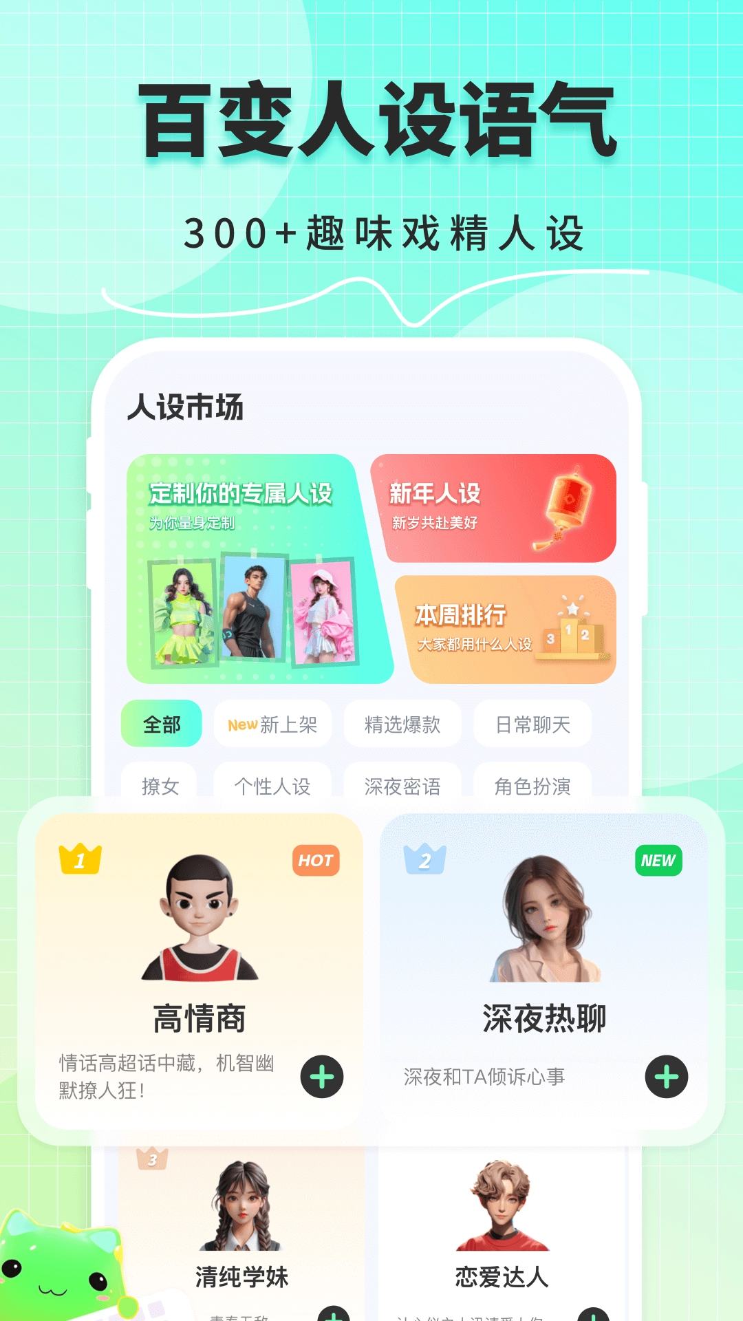 甜瓜输入法最新版
