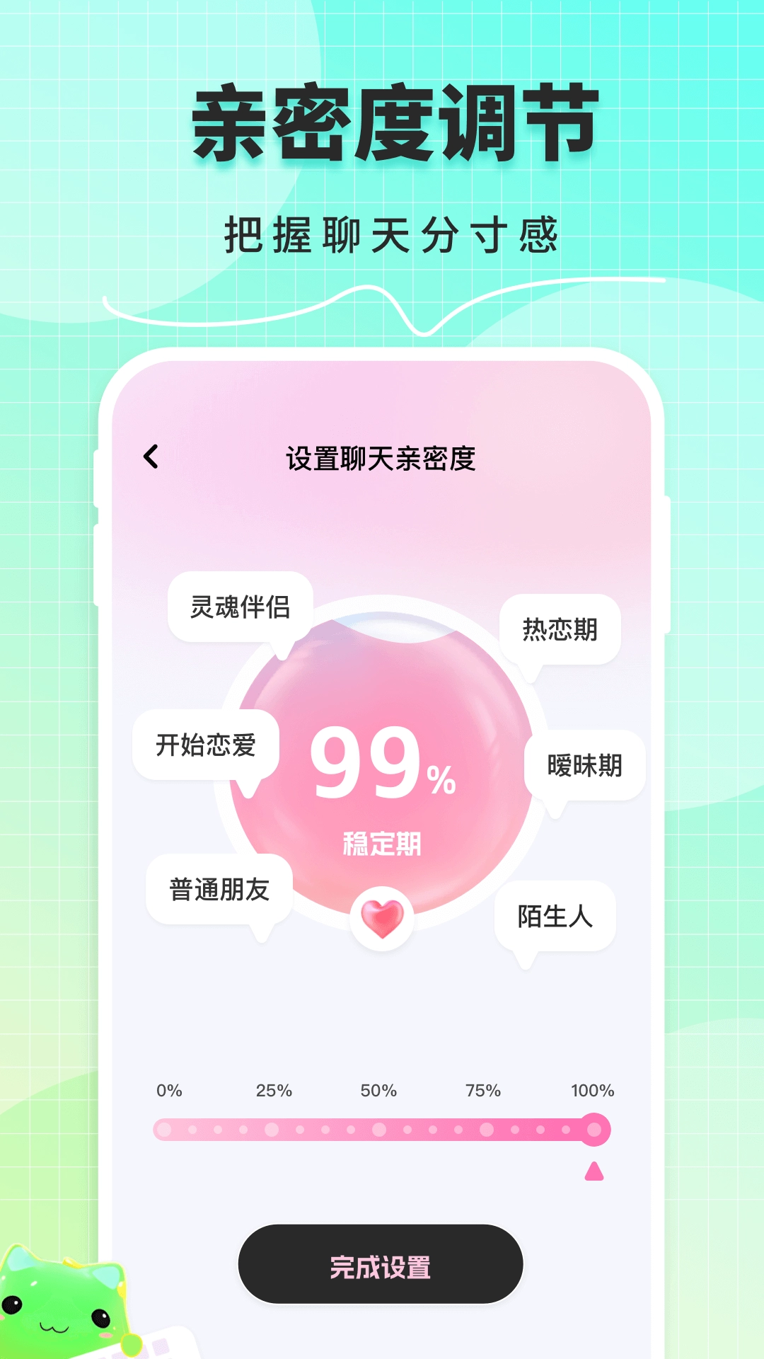 甜瓜输入法最新版
