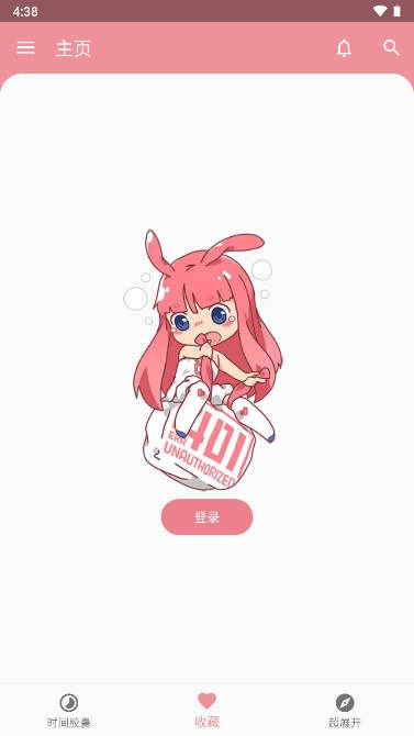 Bangumi番组计划最新版图1