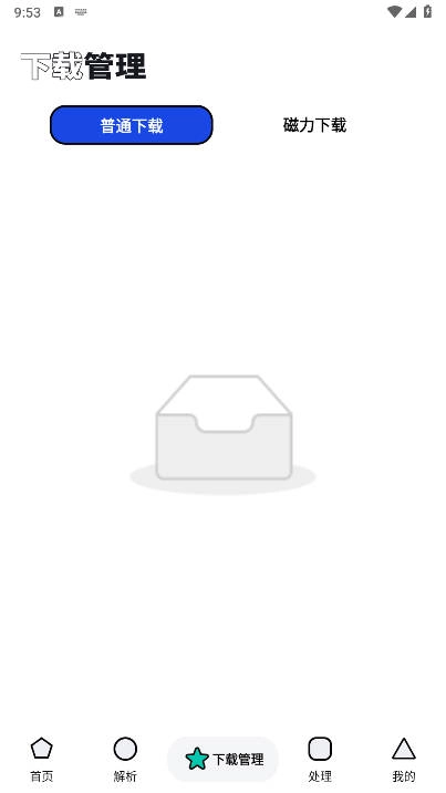 泡泡熊软件安卓版图2