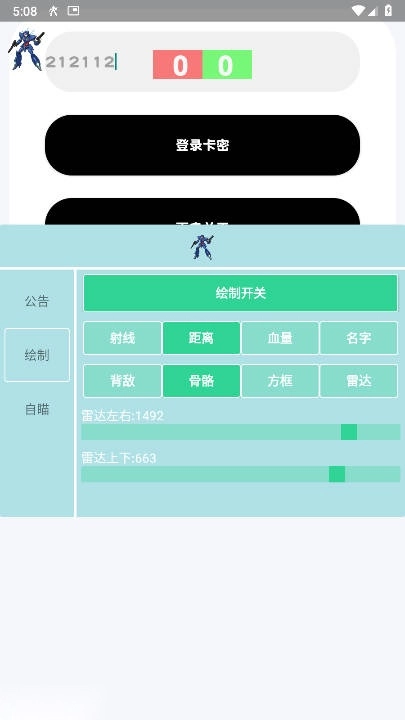 和平精英蓝战士容器直装最新版(2)