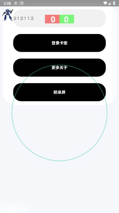 和平精英蓝战士容器直装最新版(5)