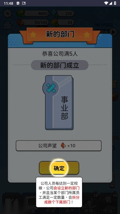 一步步翻盘免广告版