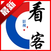 看客联盟免费版