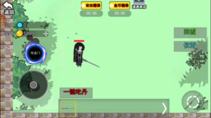 蛊界猫教主游戏正版(2)