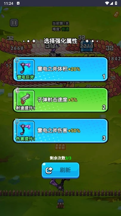 勇者屠恶龙小游戏免广告版