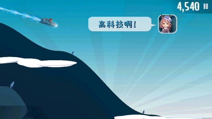 哈雪大帽险游戏内购版