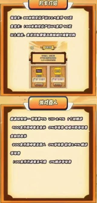 赛亚世界首码游戏  安卓中文版