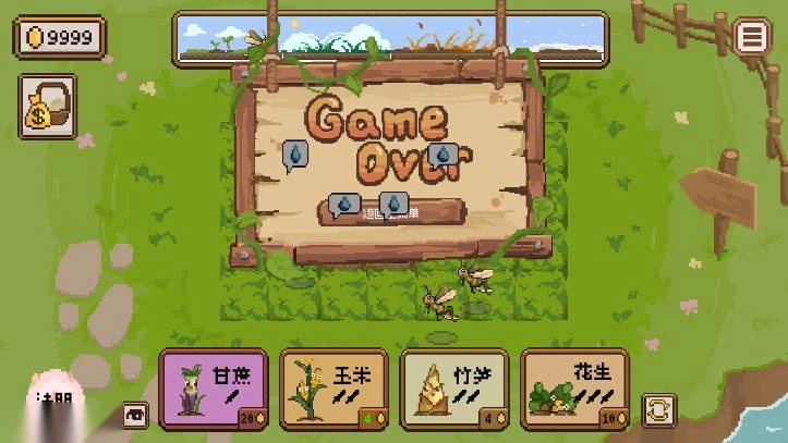 丰收轮回 安卓版(1)