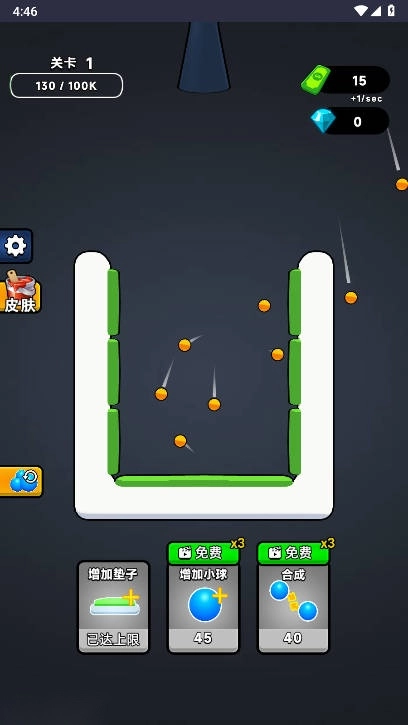 智商叠高高免广告版