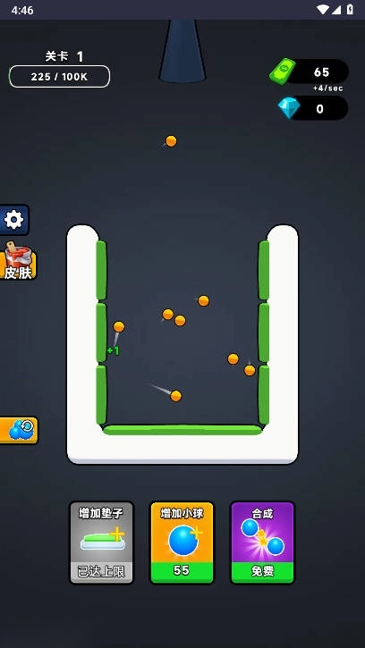 智商叠高高免广告版