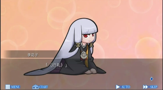 人狼村之谜安卓汉化版