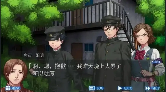 人狼村之谜安卓汉化版