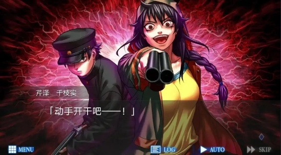 人狼村之谜安卓汉化版