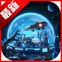 天空之城游戲正版