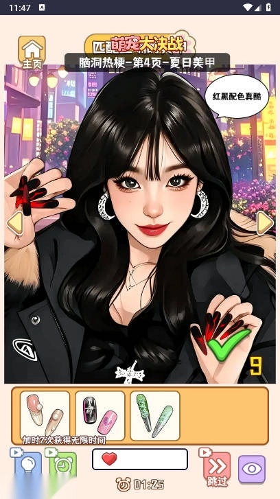 萌宠大决战免广告获得奖励版2