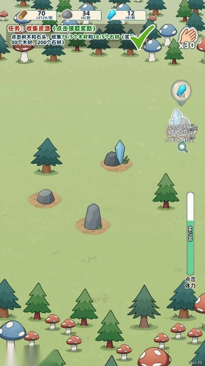 总之就是肉鸽抓宠自走棋无限货币免广告版5