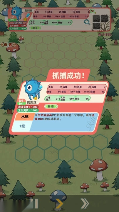 总之就是肉鸽抓宠自走棋无限货币免广告版1